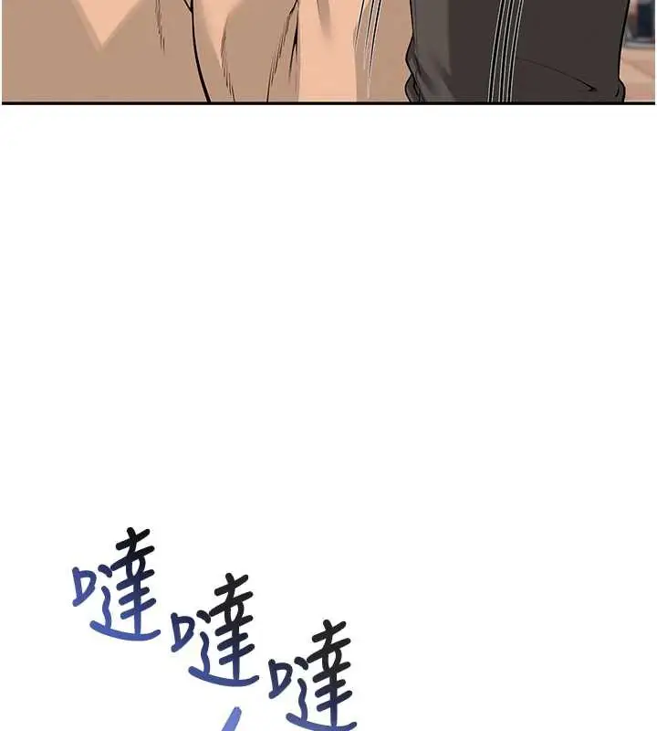 漫画《校园成人礼》第11话第136张图