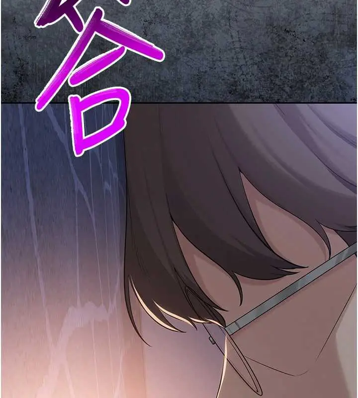 漫画《校园成人礼》第11话第142张图