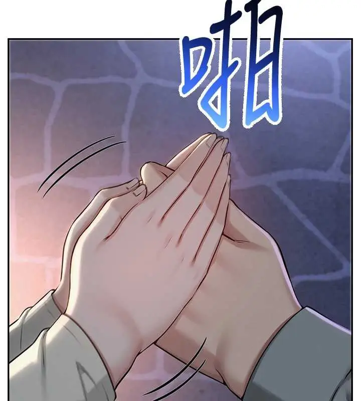 漫画《校园成人礼》第11话第161张图