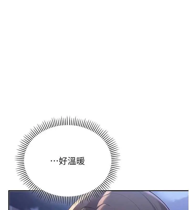 漫画《校园成人礼》第11话第166张图