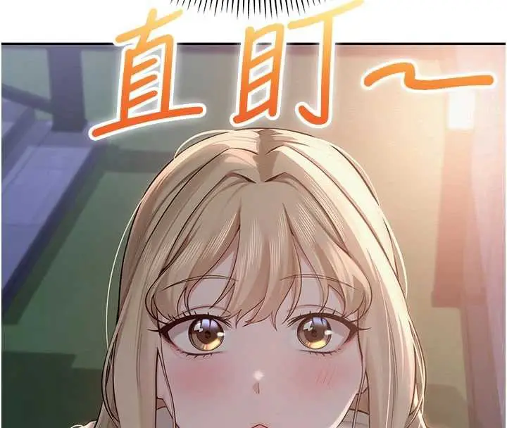 漫画《校园成人礼》第11话第169张图