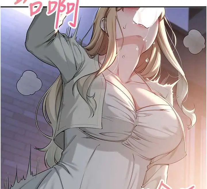 漫画《校园成人礼》第11话第196张图