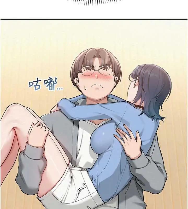漫画《校园成人礼》第11话第29张图