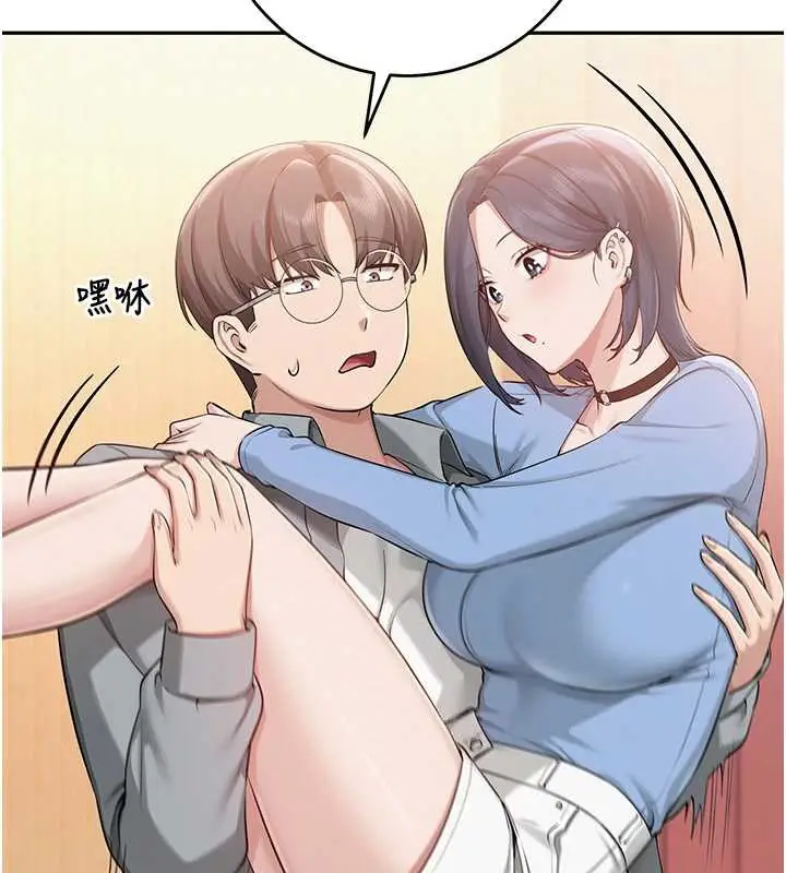 漫画《校园成人礼》第11话第47张图
