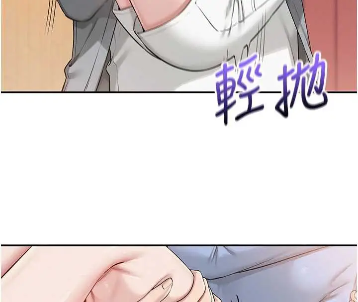 漫画《校园成人礼》第11话第48张图