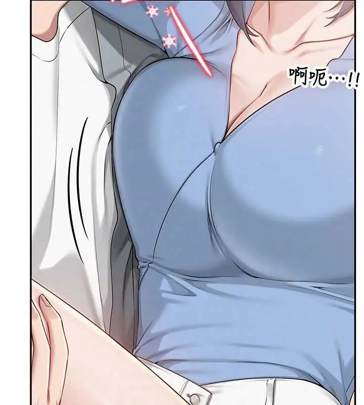 漫画《校园成人礼》第11话第50张图