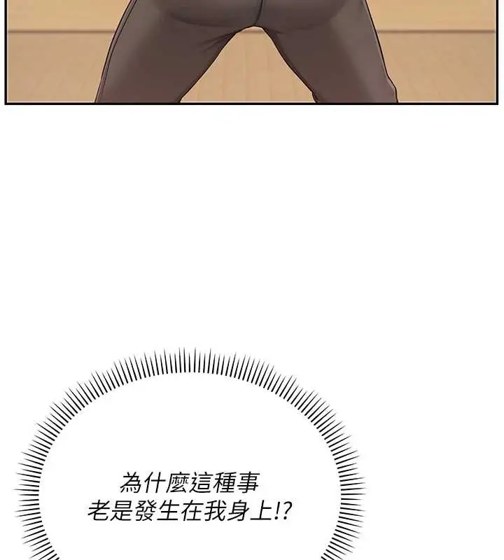 漫画《校园成人礼》第11话第58张图