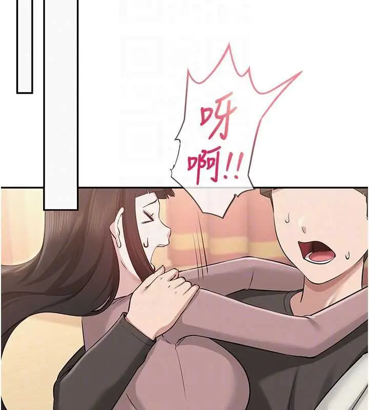 漫画《校园成人礼》第11话第80张图