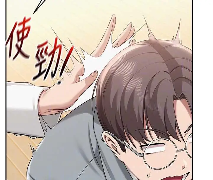 漫画《校园成人礼》第11话第89张图