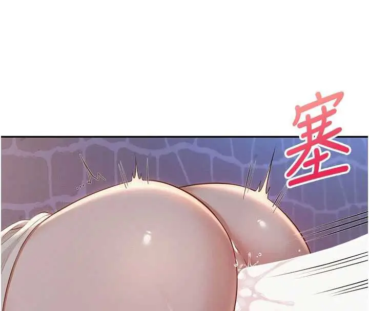 漫画《校园成人礼》第12话第119张图