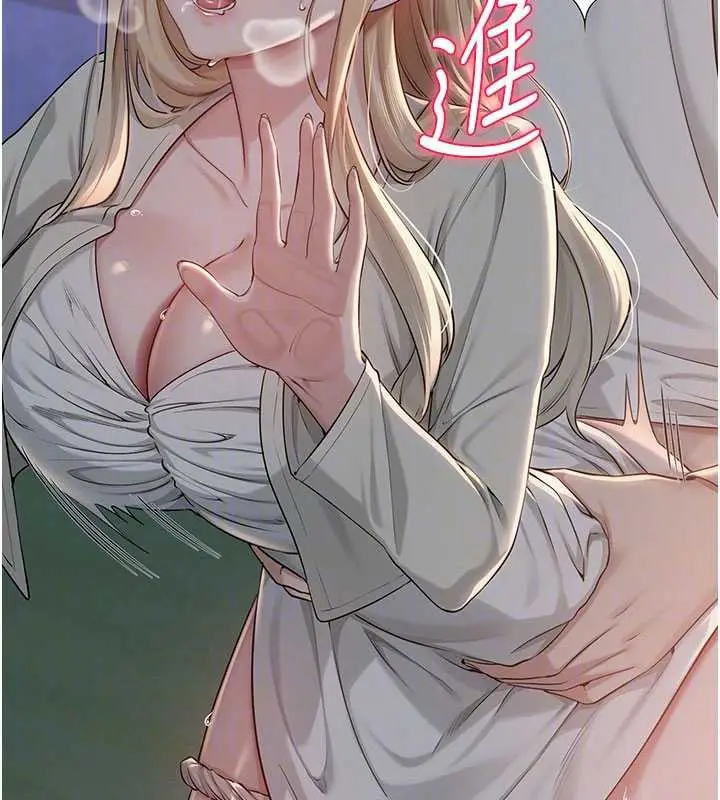 漫画《校园成人礼》第12话第122张图