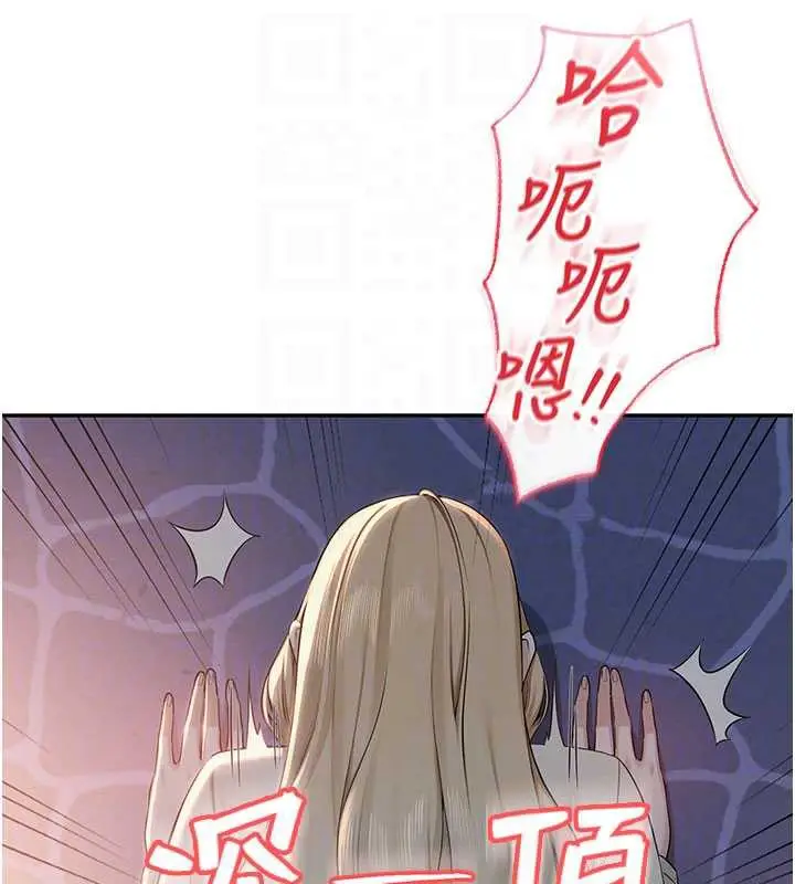 漫画《校园成人礼》第12话第128张图