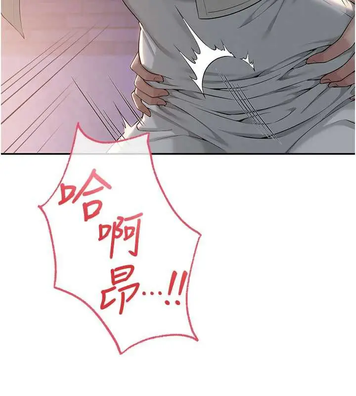 漫画《校园成人礼》第12话第141张图