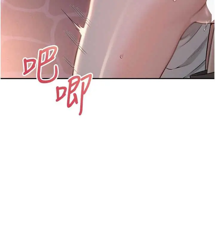 漫画《校园成人礼》第12话第156张图