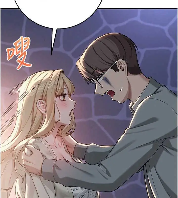 漫画《校园成人礼》第12话第26张图