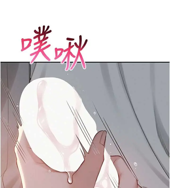 漫画《校园成人礼》第12话第40张图
