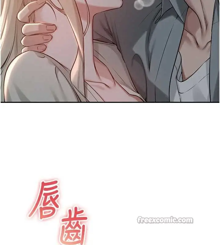 漫画《校园成人礼》第12话第45张图