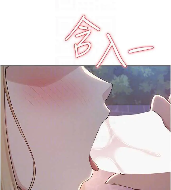 漫画《校园成人礼》第12话第69张图