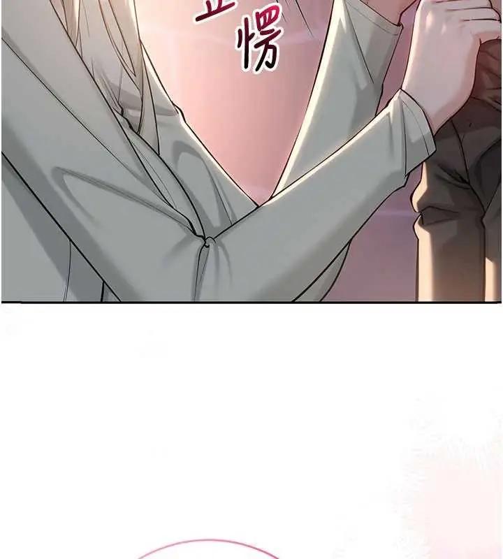 漫画《校园成人礼》第12话第7张图