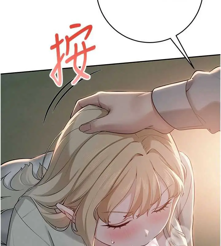 漫画《校园成人礼》第12话第77张图
