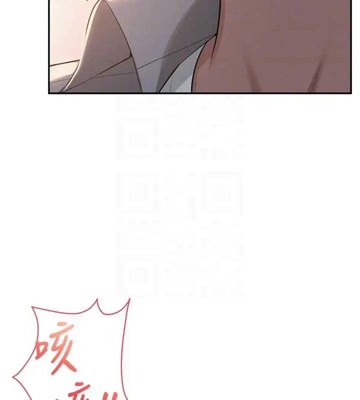 漫画《校园成人礼》第12话第85张图