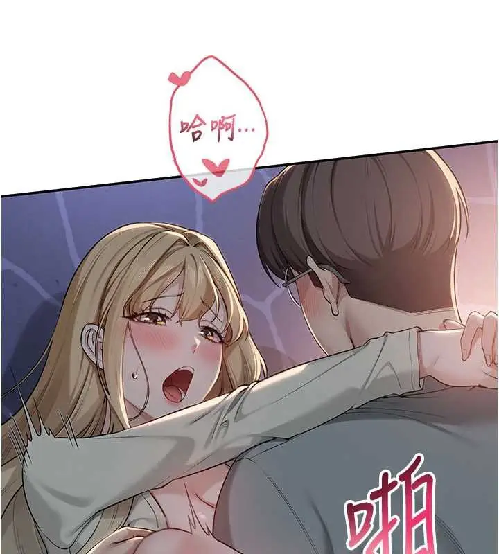 漫画《校园成人礼》第13话第100张图