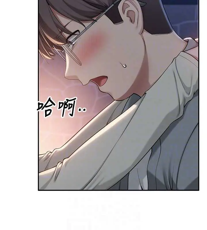漫画《校园成人礼》第13话第103张图