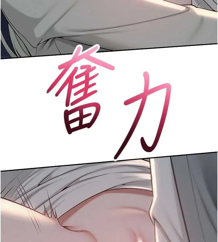 漫画《校园成人礼》第13话第108张图