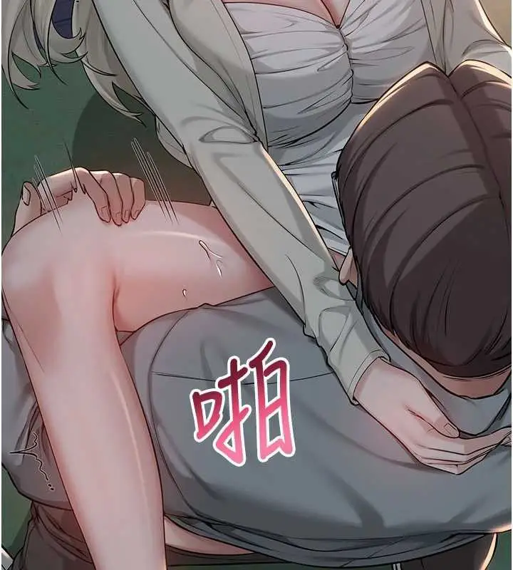 漫画《校园成人礼》第13话第123张图
