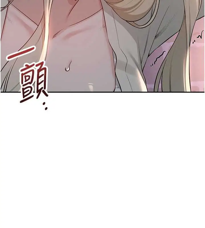 漫画《校园成人礼》第13话第128张图