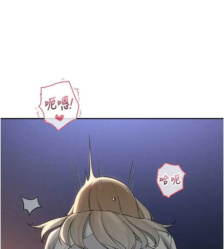 漫画《校园成人礼》第13话第133张图