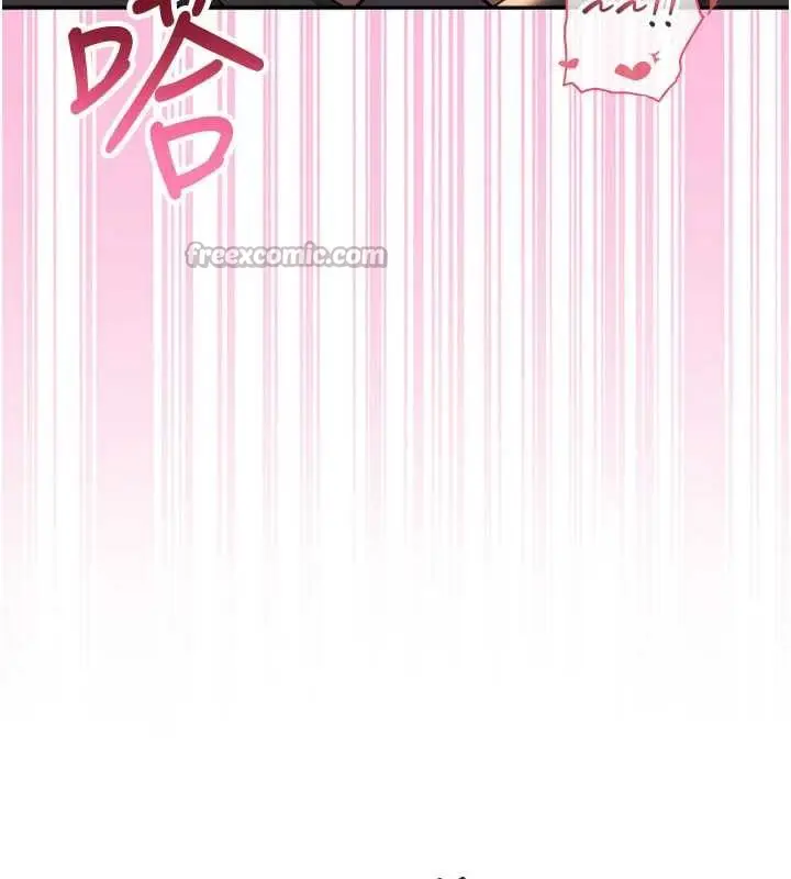 漫画《校园成人礼》第13话第135张图