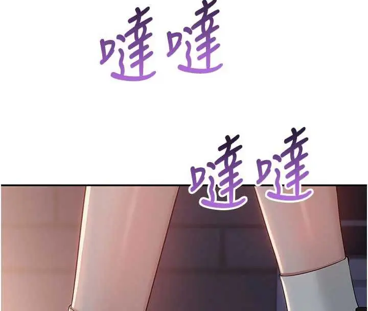 漫画《校园成人礼》第13话第136张图