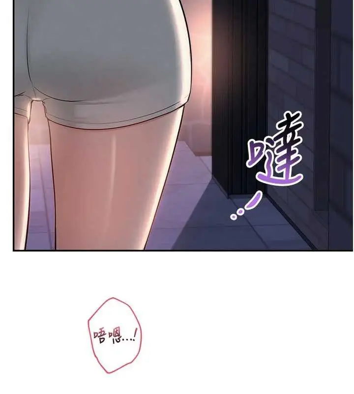 漫画《校园成人礼》第13话第142张图
