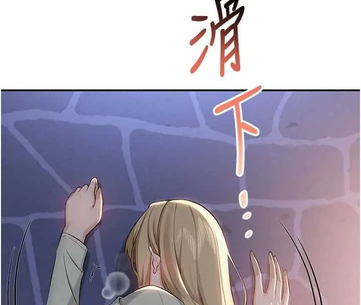 漫画《校园成人礼》第13话第33张图