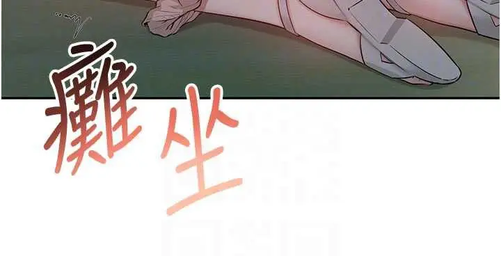 漫画《校园成人礼》第13话第35张图