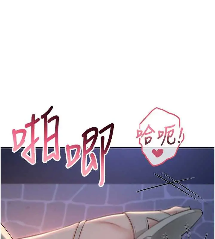 漫画《校园成人礼》第13话第98张图