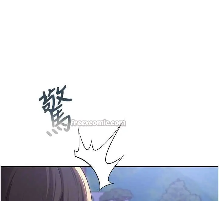 漫画《校园成人礼》第14话第104张图