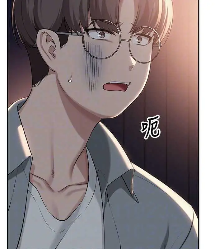 漫画《校园成人礼》第14话第110张图
