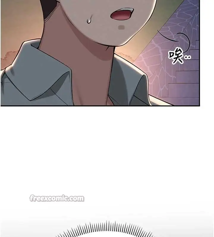 漫画《校园成人礼》第14话第130张图