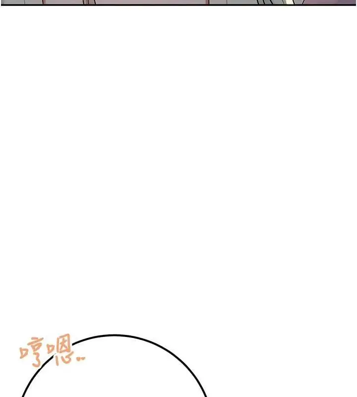 漫画《校园成人礼》第14话第154张图