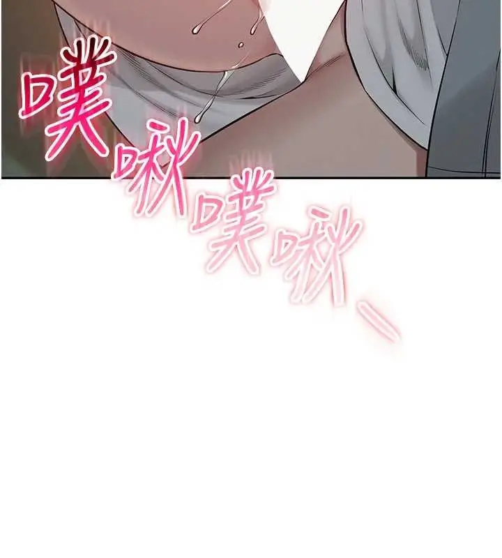 漫画《校园成人礼》第14话第50张图
