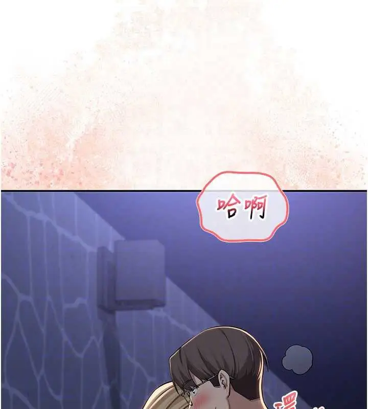 漫画《校园成人礼》第14话第60张图