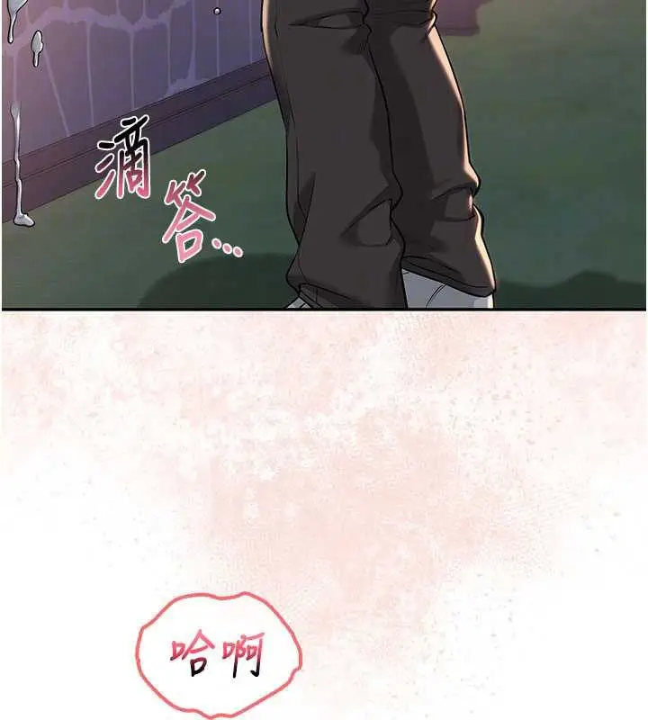 漫画《校园成人礼》第14话第62张图