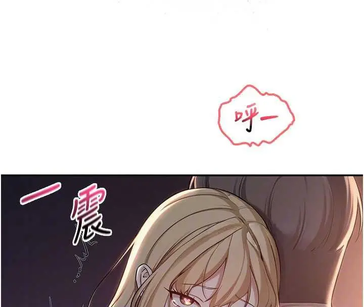 漫画《校园成人礼》第14话第63张图
