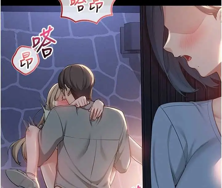 漫画《校园成人礼》第14话第8张图