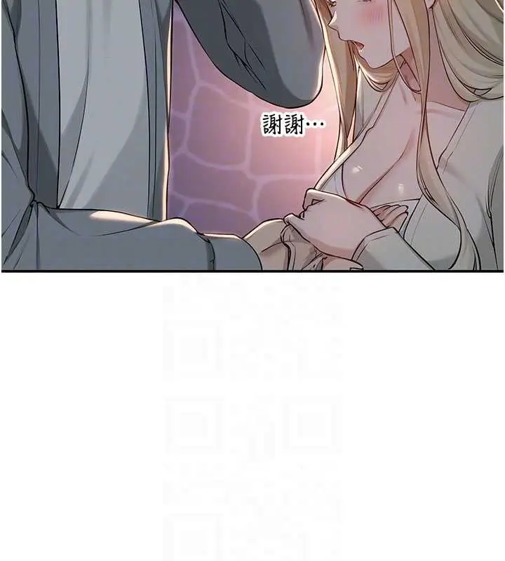 漫画《校园成人礼》第14话第88张图