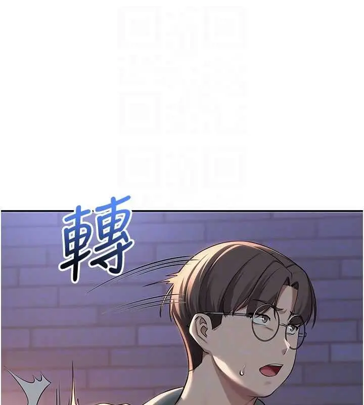 漫画《校园成人礼》第14话第93张图