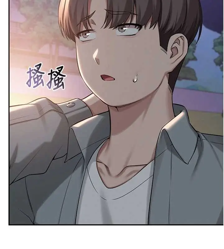 漫画《校园成人礼》第15话第10张图