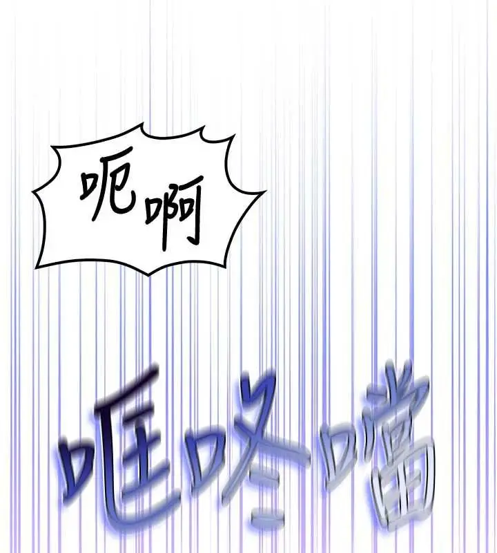 漫画《校园成人礼》第15话第100张图